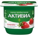 Биойогурт Активиа натуральный Клубника 2.9% 150г