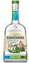 Водка Коноплянка Родниковая 40%, 500мл