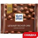 Шоколад молочный Ritter Sport цельный орех, 100 г