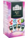 Чай Ahmad Tea Berry Mix ассорти ягодных вкусов, 37,8 г