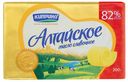 Сладкосливочное масло Киприно Алтайское 82% БЗМЖ 200 г