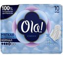 Прокладки Ola! Classic Wings Normal Мягкая поверхность, 10 шт.