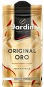 Кофе JARDIN Original Oro, Medium Roast, молотый, 250г