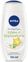 Гель-уход для душа Nivea Крем карамболь, 250 мл