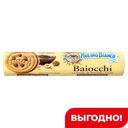 Печенье Mulino Bianco Байокки, с какао и ореховым кремом, 168г