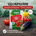 Удобрение водорастворимое "Томат-Перец", Биона, 30 г