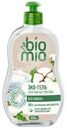 Средство для мытья посуды BioMio Экологичное без запаха, 450мл