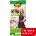 Отруби ржаные ОГО!, Хрустящие, 200г