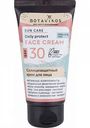 Крем для лица солнцезащитный Botavikos Sun Care Daily Protect SPF 30 для всех типов кожи, 50 мл
