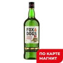 Виски ФОКС ЭНД ДОГС купажированный 40%, 1л