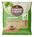 Блинчики С пылу С жару, 360г