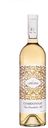 Вино Cricova Шардоне Молдова белое сухое, 750мл