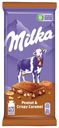 Шоколад Milka молочный с арахисом-карамелью-хлопьями 90 г