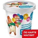 БОНДЖОРНО Сыр Рикотта ванильный 30% 180г пл/ст(Унагранде):8