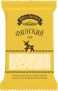 Сыр БРЕСТ-ЛИТОВСК Финский 45% 200г