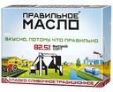 Масло сладко-сливочное Правильное Масло Традиционное 82,5%, 180г