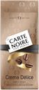 Кофе CARTE NOIRE Crema delice зерна, 230г