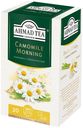 Чай травяной Ahmad Tea Camomile Morning с ромашкой и лимонным сорго в пакетиках 1,5 г х 20 шт