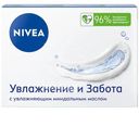 Крем-мыло Nivea с миндальным маслом 100г
