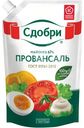 Майонез Сдобри Провансаль 67%, 630мл