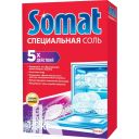 Соль для посудомоечных машин SOMAT 1,5кг