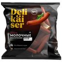Сосиски Delikaiser молочные классические вареные 640г