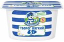 Творог мягкий Простоквашино 5% БЗМЖ 130 г