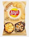 Чипсы белые грибы и сметана Lays 105г