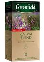Чай чёрный Greenfield Revival Blend, 25×1,7 г