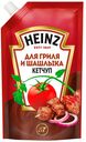 Кетчуп ХАЙНЦ для гриля и шашлыка, 320г