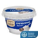 Йогурт ПРОДУКТЫ ИЗ ЕЛАНИ Греческий 2,5%, 125г