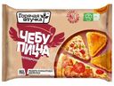 Чебупицца Горячая штучка пепперони, 250г
