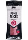 Мясной продукт из свинины Дымов Pork slices сырокопченый нарезка, 150г