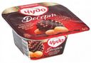 Йогурт «Чудо» Вафли шоколадные печенье 3%, 105 г