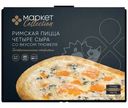 Пицца Римская Четыре Сыра с ароматом трюфеля замороженная Маркет Collection, 380г