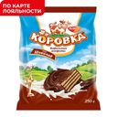 Конфеты вафельные КОРОВКА, Вкус шоколада, 250г