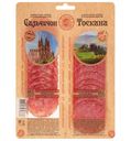 Колбаса сырокопченая «Иней» Сальчичон нарезка, 100 г