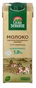 Молоко безлактозное Село Зеленое ультрапастеризованное 1.8%, 950мл