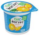 Био-йогурт фруктовый «ВНИМИ-Сибирь» ананас 1,5%, 125 г