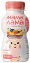 Йогурт питьевой 2.5% «Мама Лама» Клубника-банан, 200 г