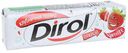 Резинка жевательная Dirol со вкусом клубники без сахара, 13 г