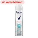 Антиперспирант-спрей REXONA®, Антибактериальная свежесть, 150мл