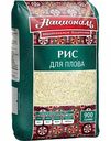 Рис для Плова Националь, 900 г