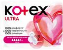 Прокладки Kotex Ultra супер 8шт