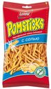 Чипсы картофельные, соломка Pomsticks с солью, Lorenz, 100 г, Германия