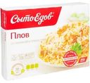 Плов со свининой и пряностями СытоЕдов 300г