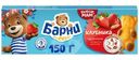 Пирожное Медвежонок Барни бисквитное с клубничной начинкой, 150г