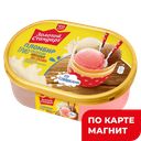 ЗОЛОТОЙ СТАНДАРТ Мороженое Клуб/шок0,475кг ванна(Юнилевер):6