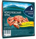 Крабовые палочки Русское Море Королевский краб с мясом натурального краба охлажденные 250 г