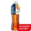 RICH Tea Напиток б/а Чай черный Персик 1л пл/бут(Мултон):12